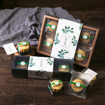 Original] mung bean cake gift box 5 sets of packaging box sorbet bag box bag blister box sealing sticker around edge sticker