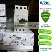 ETN Eaton Muller MOELLER motor protection switch circuit breaker PKZM4-58