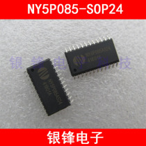 One-time programmable NY5P085AS24 voice chip module voice microcontroller OTP chip