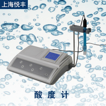 Shanghai yue feng PHS-3C PHS-3B PHS-3D PHS-3E