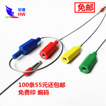 Disposable plug-in steel wire seal container seal container truck logistics tamper-proof lock 25cm
