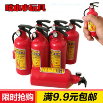 Fire extinguisher water gun Children Baby educational creative baby toy boys and girls 0-6-12 months 1-3 years old