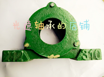 212-310 Bearing seat side open tile can be installed Bearing model 6212 bearing 6310 bearing