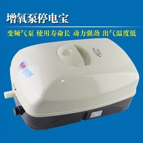 Entity operating Sensen microcomputer control AC and DC air pump 105W air volume 95L