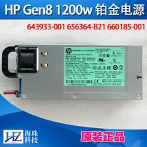 HP server power supply 643933-001 656364-B21 Gen8 1200W platinum version