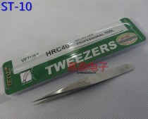 Precision All stainless steel tweezers precision pointed tweezers ST-10