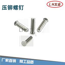 304 Stainless steel riveting screws Riveting screws Platen screws Platen screws M4x6-M4x40