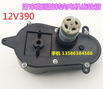 HLX haolahi 118 Land Rover Children electric car remote steering motor gearbox stroller direction motor