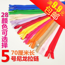Full 9 9 yuan Sanli No 5 nylon clothes jacket School uniform open tail zipper 70cm clothing sewing accessories