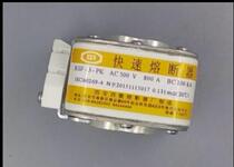 Fast fuse RSF-3-PK 500V 1000A