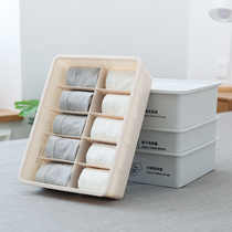 Underwear finishing box Storage box Drawer type underwear bra socks partition plastic box Storage box Household multi-grid