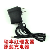 Ruifeng red hair clipper Jane Eyre baby electric clipper hair shave original charger accessories M168t multi-purpose