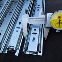 Drawer track silent slide 40 wide 300 long 3 fold steel ball slide rail manufacturers directly for foreign trade