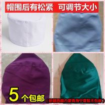  Doctor cap Operating room cap Sanitary cap Antibacterial cotton round cap purple powder sky blue white dark green