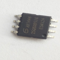 Recording voice module game console music IC chip dedicated memory 16m FLASH support customization
