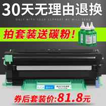 For Brother DCP1618W 1608 Powder Cartridge MFC1919NW 1819 Toner HL1110 1208 Selenium Drum