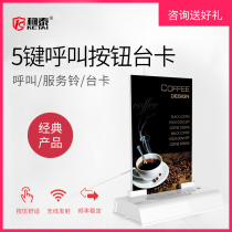 Call Button Five-key Table Card Ring Tea House Restaurant Chess Room Hospital Nursing Home Ward Clinic Bank Box Cafe Hotel Internet Cafe KTV Club Service Bell F85