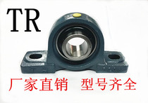 Dongguan TR outer spherical bearing vertical bearing UCP209 UCP210 UCP211 UCP212