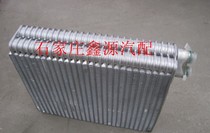 Shuguang Huanghai Qisheng v3 evaporator core air conditioning evaporator assembly air conditioning core evaporator box air conditioning core original factory