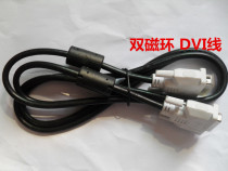 High quality DVI wire double magnetic ring Super shielded Samsung DELL Philips original line