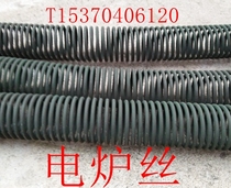 Nickel-chromium alloy wire Industrial electric furnace wire Electric furnace resistance wire Nickel-chromium electric furnace wire Electric furnace wire No brittleness