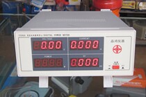 PH9800 power meter electrical parameter measuring instrument
