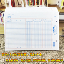 Wright Three-column Detailed ledger Ledger Multi-column Loose-leaf Warehouse Inventory Counting Ledger Total Ledger