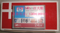 HP HP DDS3 C5708A 12GB-24GB 4mm DDS-3