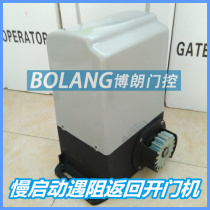 Anti-theft sliding door opener power 550W automatic door motor remote ping kai men ji straight-line-Door motor