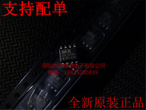 MX25L1005AMC-12G 25L1005A SOP8 memory New Original