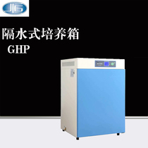 Shanghai Yiheng water-proof constant temperature incubator GHP-9080N incubator Yiheng incubator constant temperature incubator
