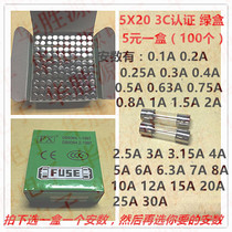5 * 20 glass fuse tube 5X20 3C certified 0 5A1A2A3A4A5A6A8A10A15A20A25A30A