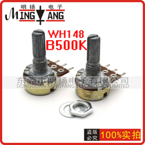 High quality WH148 B500k 500K Euro B-type single potentiometer adjustable resistance short handle 15mm