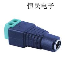 Security monitoring DC male head turning terminal connector power adapter DC 12V connecting head 5 5 * 2 1mm
