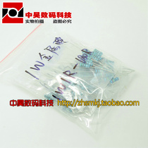 1W Metal film resistive element package 1W1R-680R 1 Ohm-680 Ohm 11 kinds