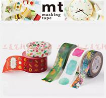 ) Japanese MT and paper tape) MT for EX Series functional series) Handbook decoration and paper tape