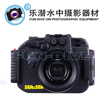 Sea for Sony RX100 IV III waterproof shell