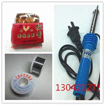 Promotional value electric soldering iron electric soldering iron set welding electric iron solder wire repair welding soldering iron external heat