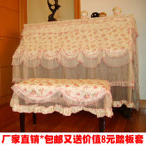 Factory direct sales **pastoral lace piano set lace piano cover stool piano cover dust cover