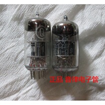 Beijing 6N1Q tube 6N1Q tube