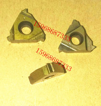 In-product threaded blade 16ER 14NPT VKX-CH Vags numerical control blade stainless steel special