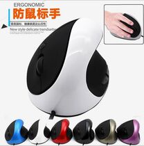 Tri-generation vertical mouse wireless charging built-in lithium battery office upright ergonomic mini mouse small