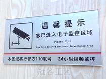 Spot acrylic 24-hour video surveillance area warning signs Wall stickers have monitoring signs warning signs
