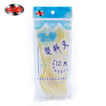 Jilmei disposable plastic fork household fruit fork cake fork 12 sets of rave reviews