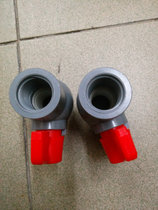 PVC UPVC plastic inner screw valve acid and alkali resistant valve simple screw type ball valve-20 -- 110