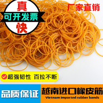 Vietnam imported rubber band cowhide rib diameter 4CM cm yellow original rubber ring wholesale