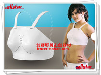 Official German imported Allstar fencing sports professional breast protection girls women breast protection