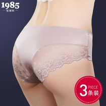 Benas sexy low-waisted underwear women lace ultra-thin transparent temptation seamless Lady low waist pants