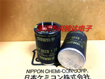 63V8200UF 30X45 Black King KONG YAMAHA YAMAHA Fever capacitor 8200UF63V Audio dedicated