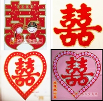 Wedding room decoration King size Hi word flocking grass Hi word high-grade Phnom Penh suede door Hi